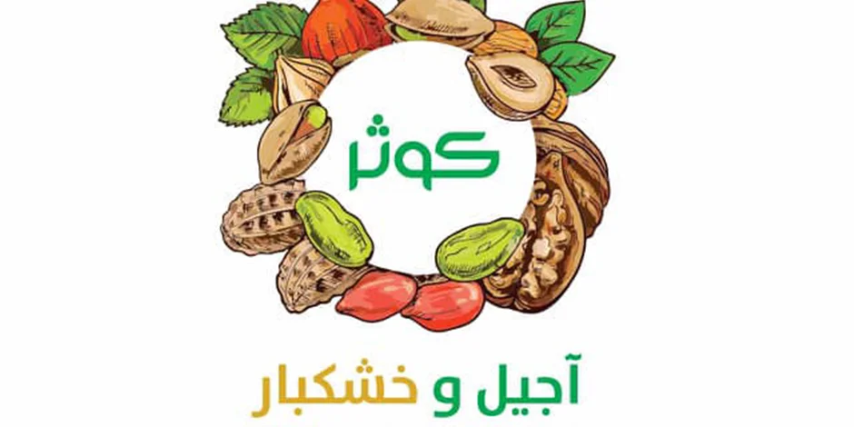 فروشگاه اینترنتی ما راهاندازی شد